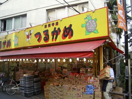 ROOMSの周辺