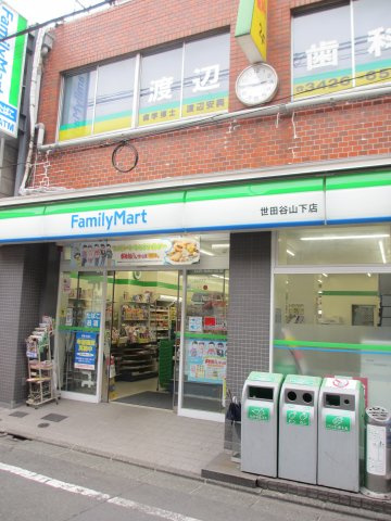 ROOMSの周辺
