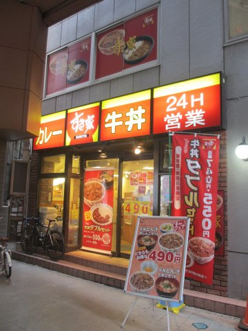 ROOMSの周辺