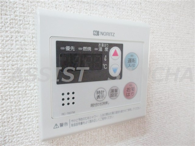 第２フラワーハイツのその他