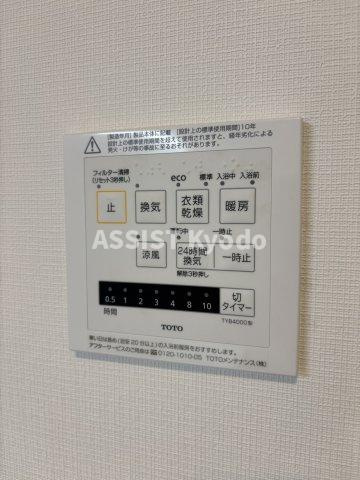 プレシャス千歳台の設備