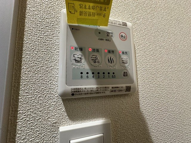 メゾンドブランのその他