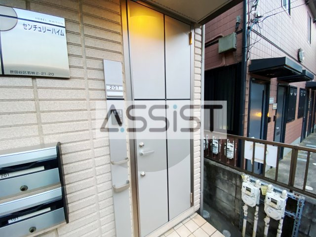 センチュリーハイムの玄関