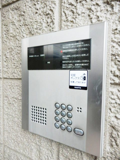 マノワールのセキュリティ