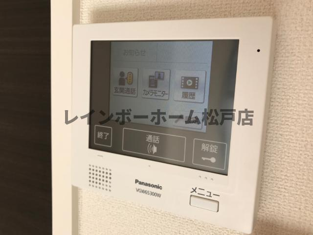 レアリゼ～Realiser～のセキュリティ