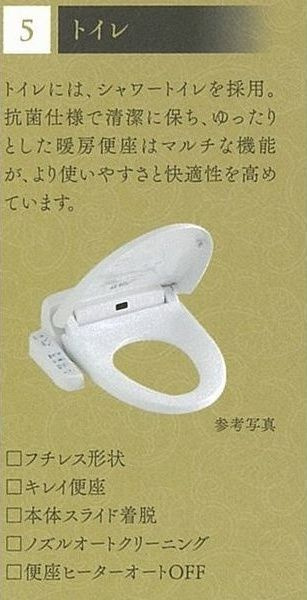 エステムプラザ名古屋丸の内のトイレ