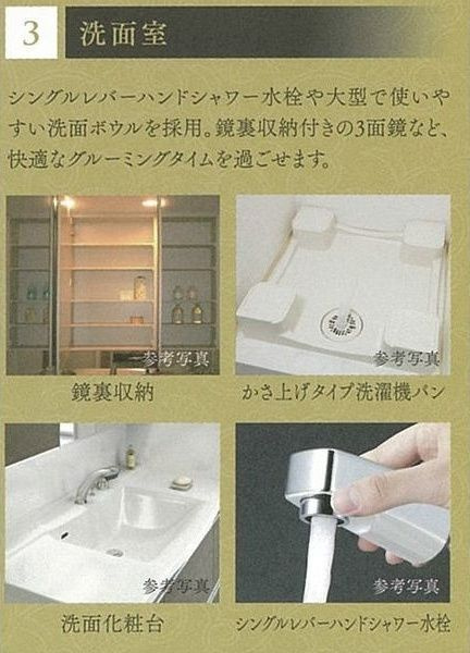 エステムプラザ名古屋丸の内の洗面所