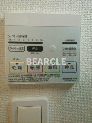 【設備】 | アネックス久我の杜五番館