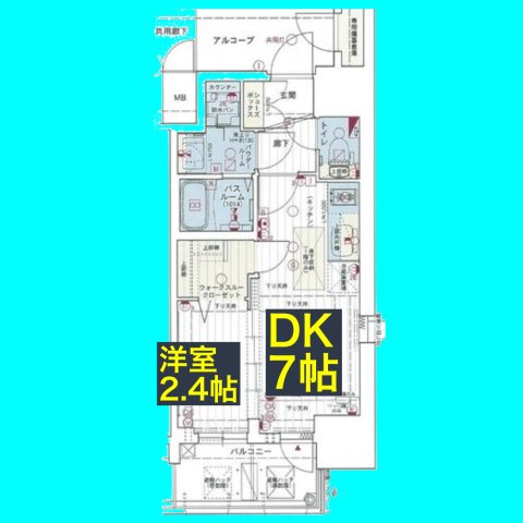 エステムコート名古屋新栄Ⅱアリーナの間取り