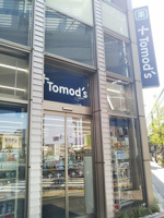 トモズ駒沢駅前店