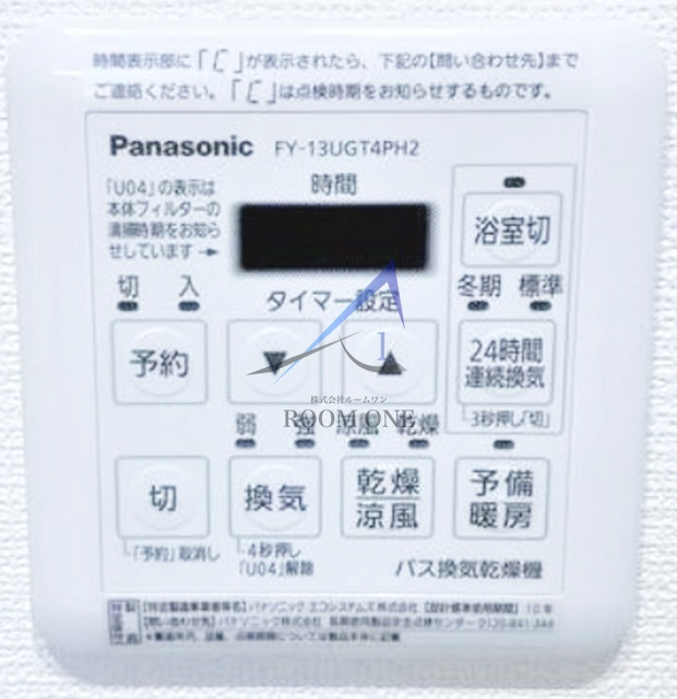 メインステージ川崎ウエストのその他