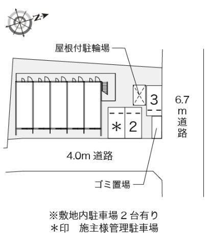 レオパレスジョイエのその他