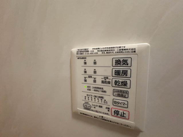 カーサコムロのその他
