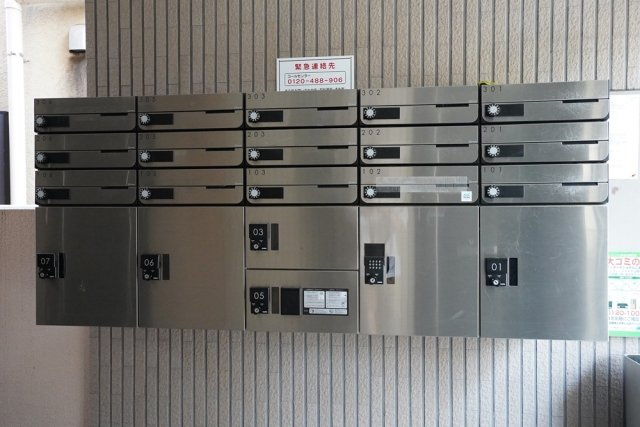 大木ロイヤルマンションのその他共用部分|宅配BOX