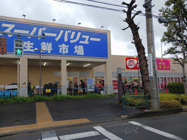 トレスト府中の周辺|スーパーバリューまで689m