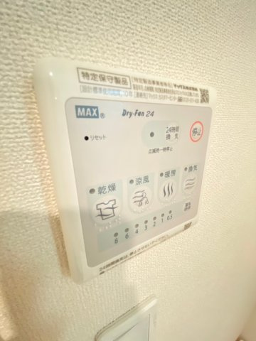 【設備】 | エテルノ・ステラ