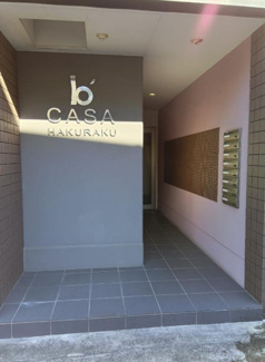 【エントランス】 | b'CASA HAKURAKU