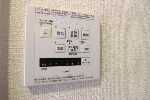 メゾンドラピスラジュリの設備|※同ハウスメーカー施工の参考写真