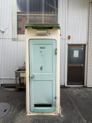 日栄工場のトイレ