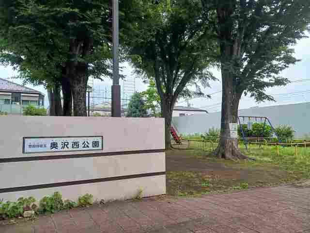 ＯＫＵＳＡＷＡ　ＣＯＵＲＴの周辺|世田谷区立奥沢西公園まで150m