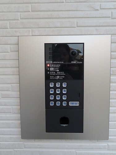 ＳＫＹ飛田給のその他|オートロック