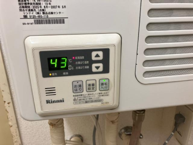 スカイハイツの設備