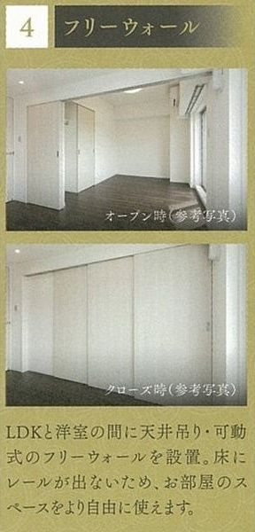 エステムプラザ名古屋丸の内の収納