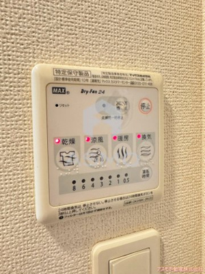 【設備】 | ディオーネ・ジエータ・長堂