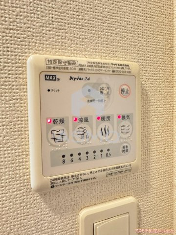 【設備】 | ディオーネ・ジエータ・長堂