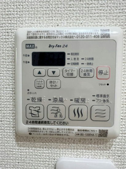 【設備】フジパレス神戸本町ウエスト 