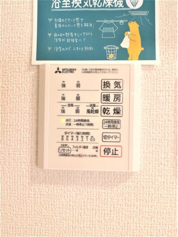 【その他】 | D-ROOM中央Ⅰ