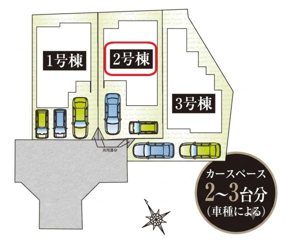 東村山市久米川町5丁目・全3棟　新築一戸建　2号棟　の区画図|【全3棟・2号棟】カースペース2台分（車種制限あり）
