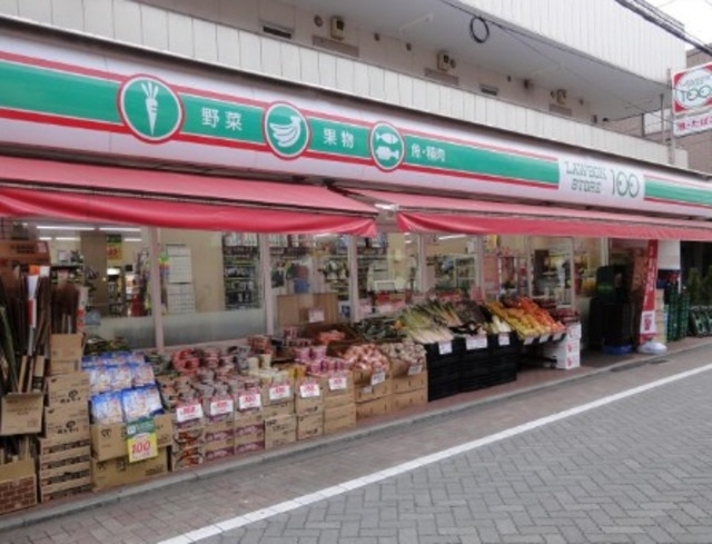 アルトポンテ吉祥寺本町のその他|ローソンストア100吉祥寺本町三丁目店