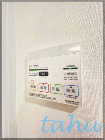 Ludens新板橋Ⅲの設備