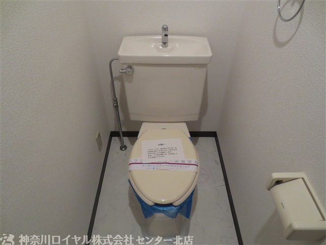 【トイレ】