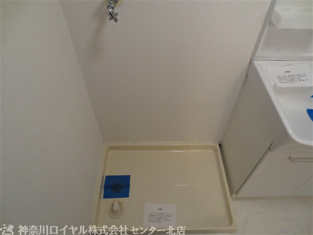 【設備】