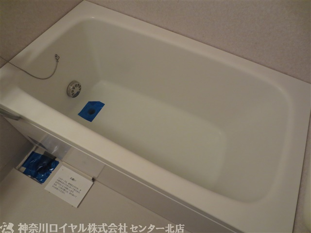 【風呂】