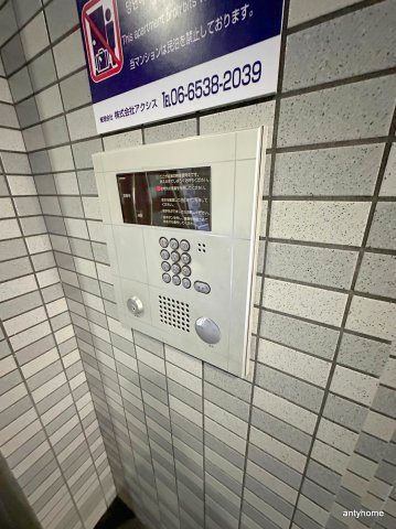 AXIS LIFE UMEDA　仲介手数料無料のセキュリティ