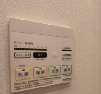 【その他】 | ウイングテラス京急川崎