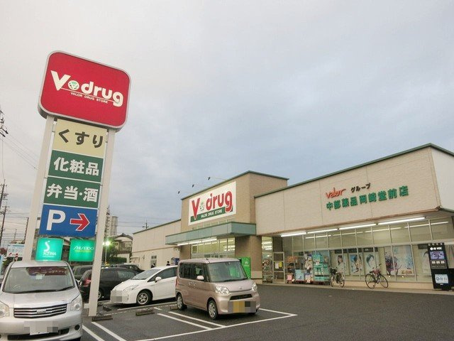 エスポワール　真伝　Ⅰの周辺|Ｖ・ｄｕｒｇまで500m