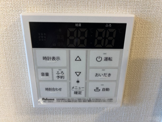 マハロ・ヒキナの設備|室内設備(イメージ)