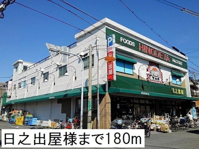 【周辺】 | カーサ　彦 | 日之出屋様まで180m