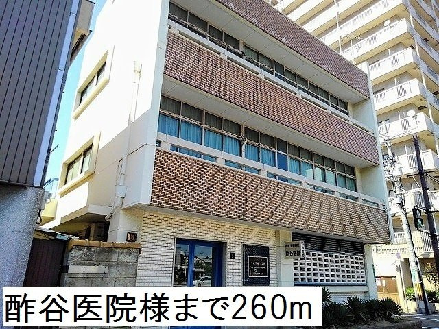【周辺】 | カーサ　彦 | 酢谷医院様まで260m