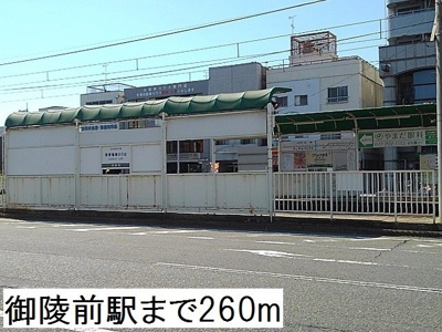 【周辺】 | カーサ　彦 | 御陵前駅まで260m