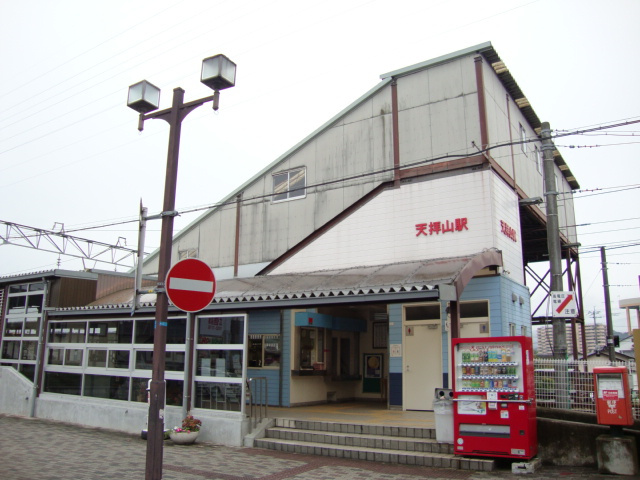 セレーノ・Ｋの周辺|天拝山駅(JR　鹿児島本線)まで767ｍ
