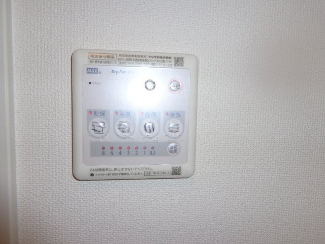 プティハルダのその他|浴室乾燥機リモコン