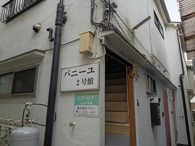 バニーユ２号館の外観