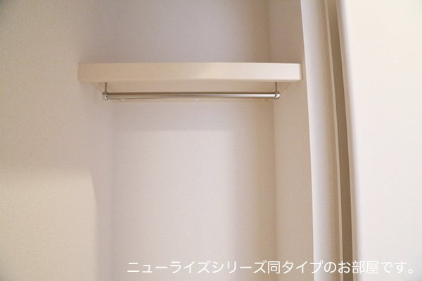 フォルムの収納