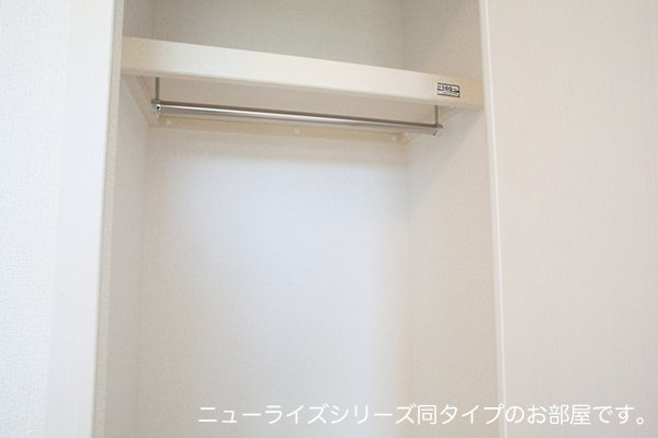 フォルムの収納