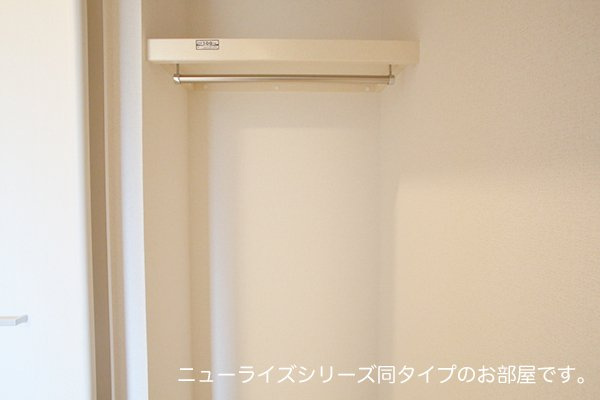 フォルムの収納